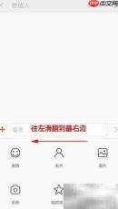 MIUI7彩信发送教程