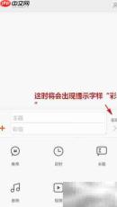 MIUI7彩信发送教程