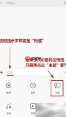 MIUI7彩信发送教程