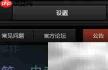 Dota2启动器过期解决方法