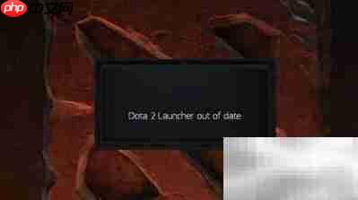 Dota2启动器过期解决方法