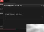 Dota2启动器过期解决方法