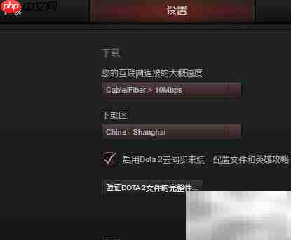 Dota2启动器过期解决方法