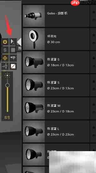 3D换灯技巧:轻松设置灯光