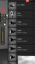 3D换灯技巧:轻松设置灯光