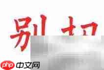 不舒服的反义词是什么