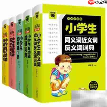 不舒服的反义词是什么