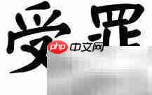 不舒服的反义词是什么