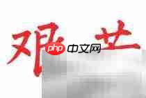 不舒服的反义词是什么