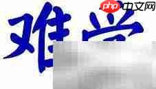 不舒服的反义词是什么