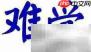 不舒服的反义词是什么
