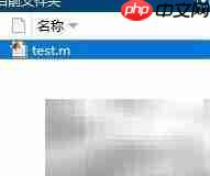 MATLAB运行M文件快速指南
