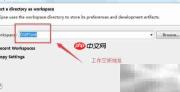 Eclipse配置Maven环境