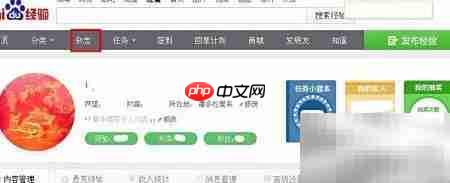 如何快速创建一本杂志