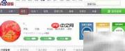 如何快速创建一本杂志