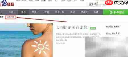 如何快速创建一本杂志