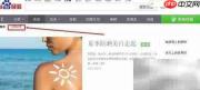 如何快速创建一本杂志