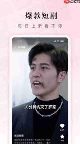 红果短剧如何开启字幕