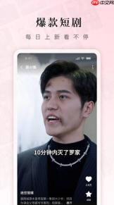 红果短剧如何开启字幕
