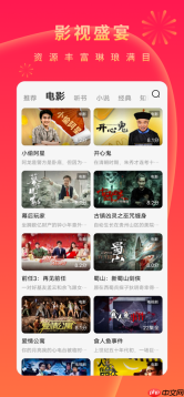 红果短剧如何开启字幕