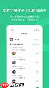 孩子通家长端app如何绑定多个孩子