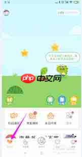 孩子通家长端app如何绑定多个孩子