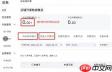 淘宝如何申请开发票