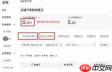 淘宝如何申请开发票