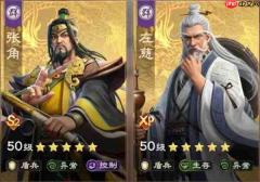 偃武双仙盾阵容玩法攻略分享
