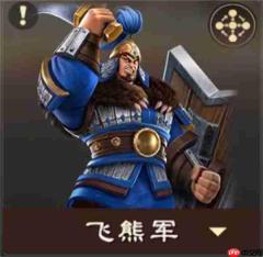 偃武双仙盾阵容玩法攻略分享