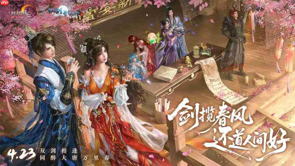 《剑网3》1.5版本“暗影千机”公测:以内容深耕,书写MMO长线运营新范式