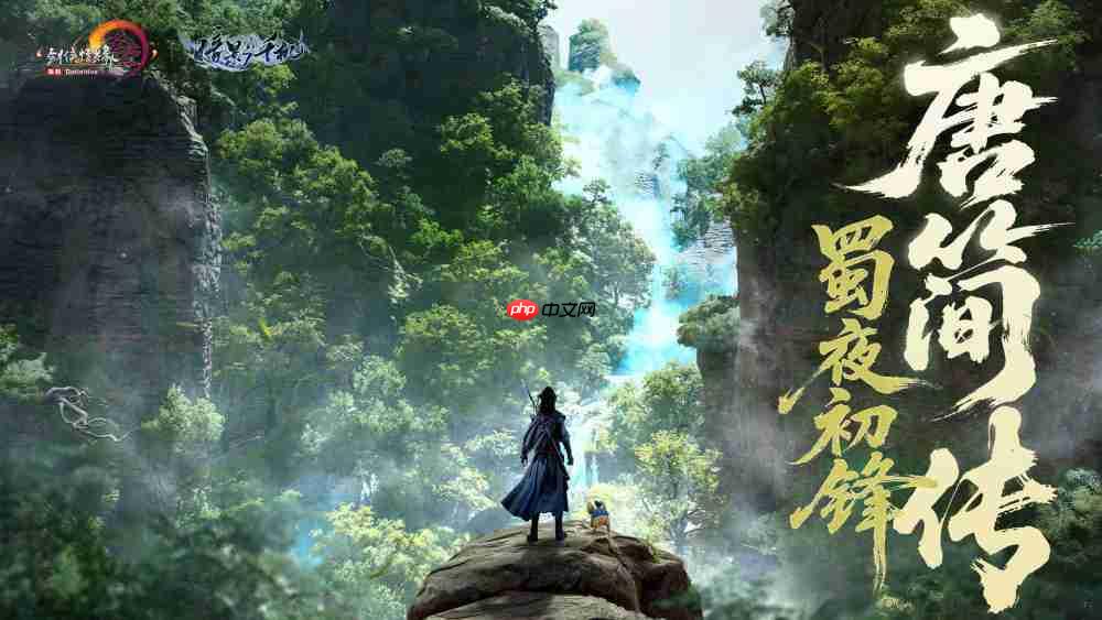 《剑网3》1.5版本“暗影千机”公测:以内容深耕,书写MMO长线运营新范式