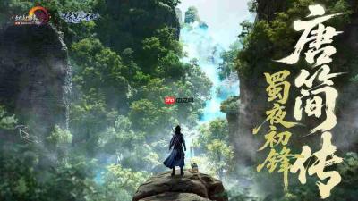 《剑网3》1.5版本“暗影千机”公测:以内容深耕,书写MMO长线运营新范式