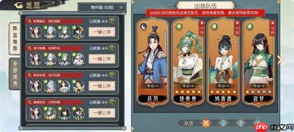 长生天机降世木系最强阵容 长生天机降世木属性队伍搭配推荐