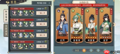 长生天机降世木系最强阵容 长生天机降世木属性队伍搭配推荐