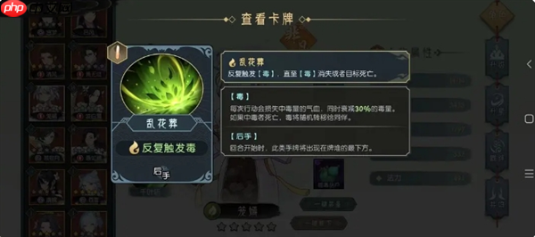 长生天机降世木系最强阵容 长生天机降世木属性队伍搭配推荐