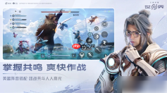 王者荣耀世界攻略装备 王者荣耀世界装备系统攻略