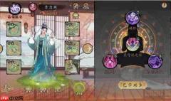 千古江湖梦李清照养成与搭配推荐