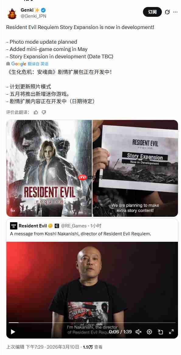 《生化危机9》DLC迷你游戏将根据本体游戏的战斗系统