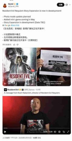 《生化危机9》DLC迷你游戏将根据本体游戏的战斗系统
