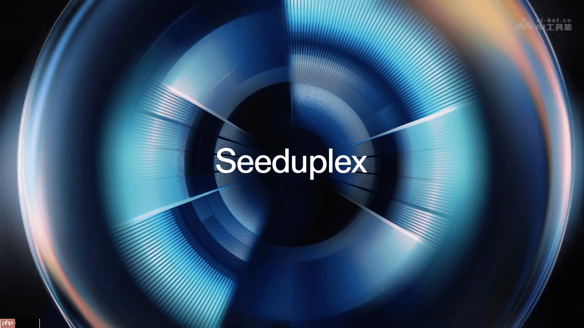 Seeduplex— 字节跳动推出的原生全双工语音大模型