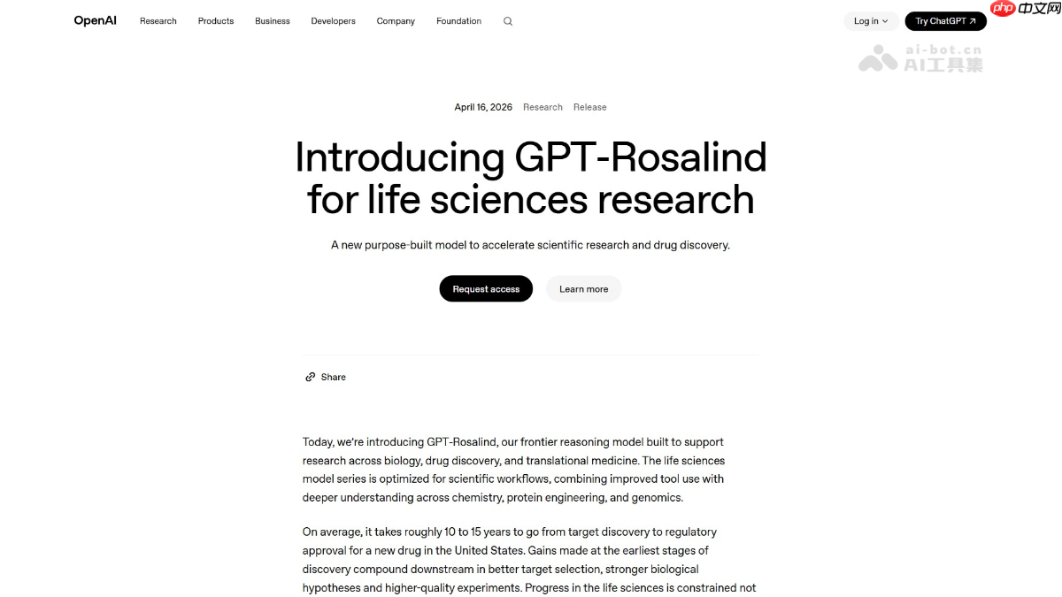 GPT-Rosalind— OpenAI 推出的生命科学专用推理模型