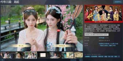 浩浩妈果然顶!《代号三国:龙起》上线即封神!Steam好评率98%