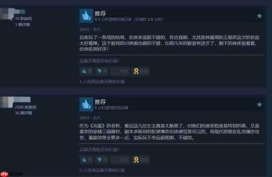 浩浩妈果然顶!《代号三国:龙起》上线即封神!Steam好评率98%