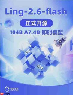 蚂蚁集团百灵大模型系列更新 Ling-2.6-flash正式开源