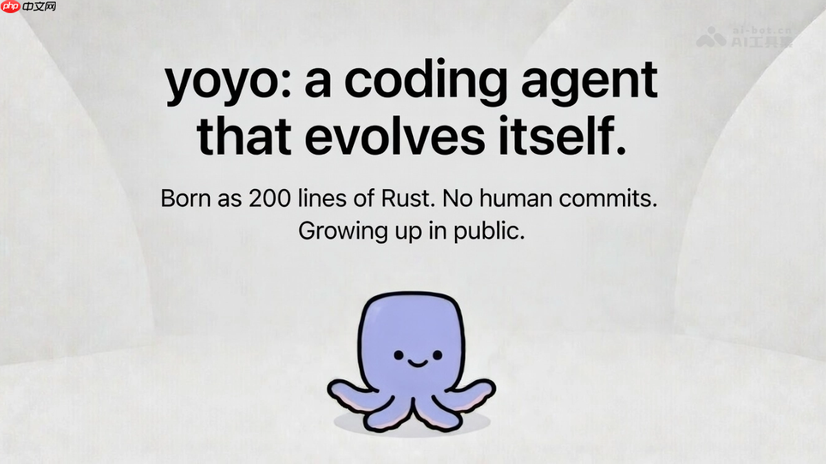 yoyo— 开源的自我进化型 AI 编程智能体