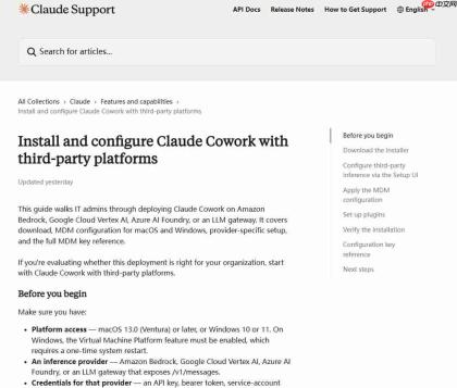 Claude桌面版官方支持使用第三方API:支持三大云平台,全面助力高效协同