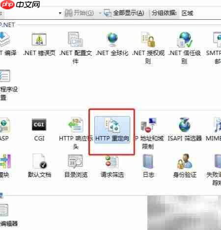 IIS设置自动跳转网页