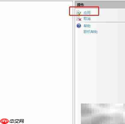 IIS设置自动跳转网页