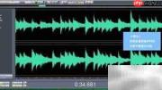 Cool Edit Pro铃声制作教程
